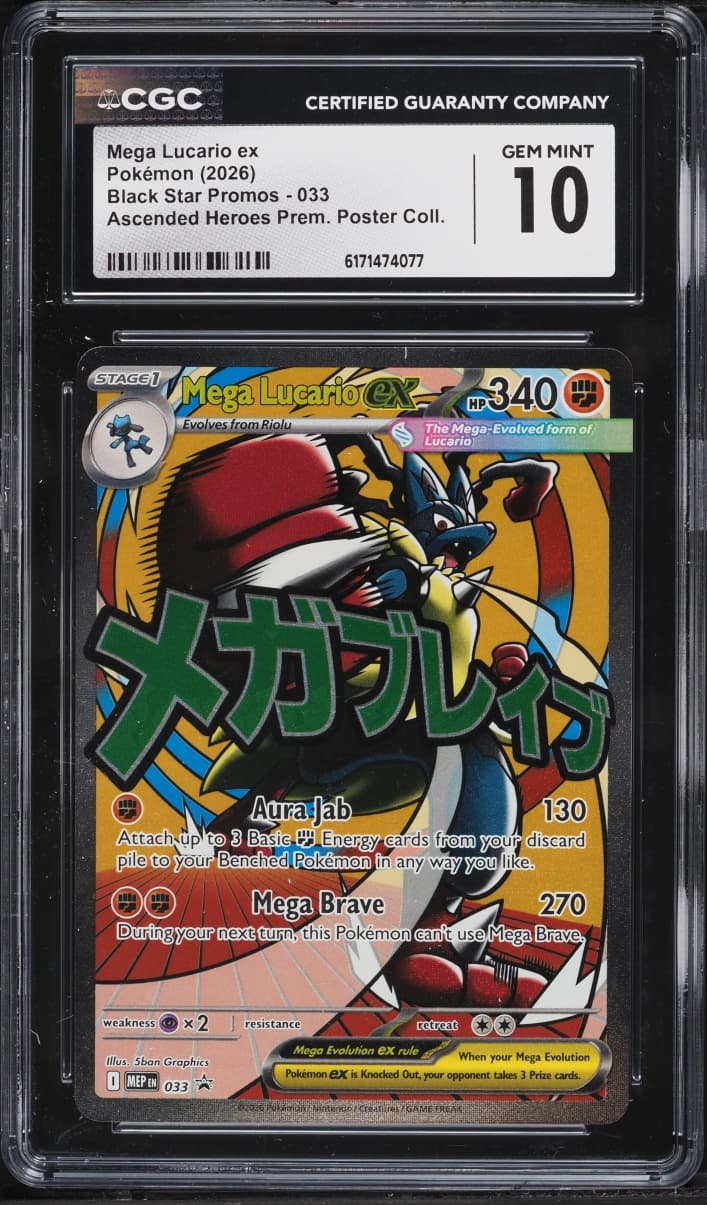 Pokemon Mega Promo Ascended Heroes Premium Full Art Mega Lucario ex #33