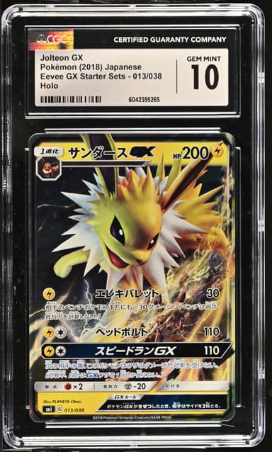 Jolteon GX