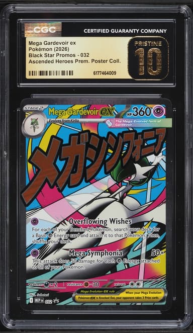 Pokemon Mega Promo Ascended Heroes Premium MA Mega Gardevoir EX #32