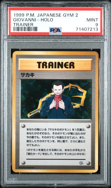 Giovanni-Holo