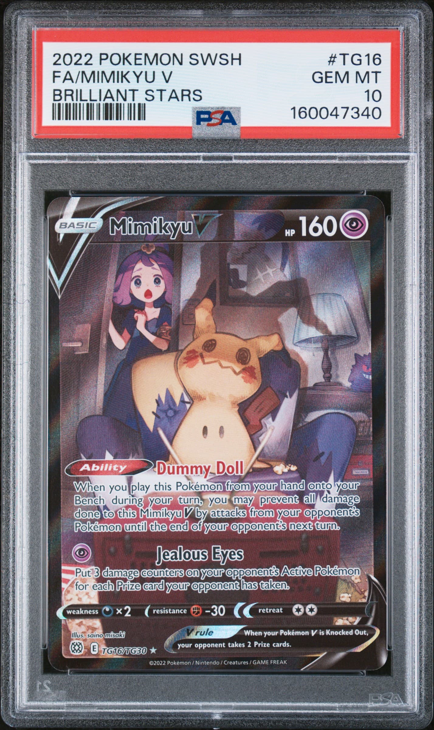 Full Art/Mimikyu V
