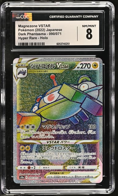 Magnezone VSTAR
