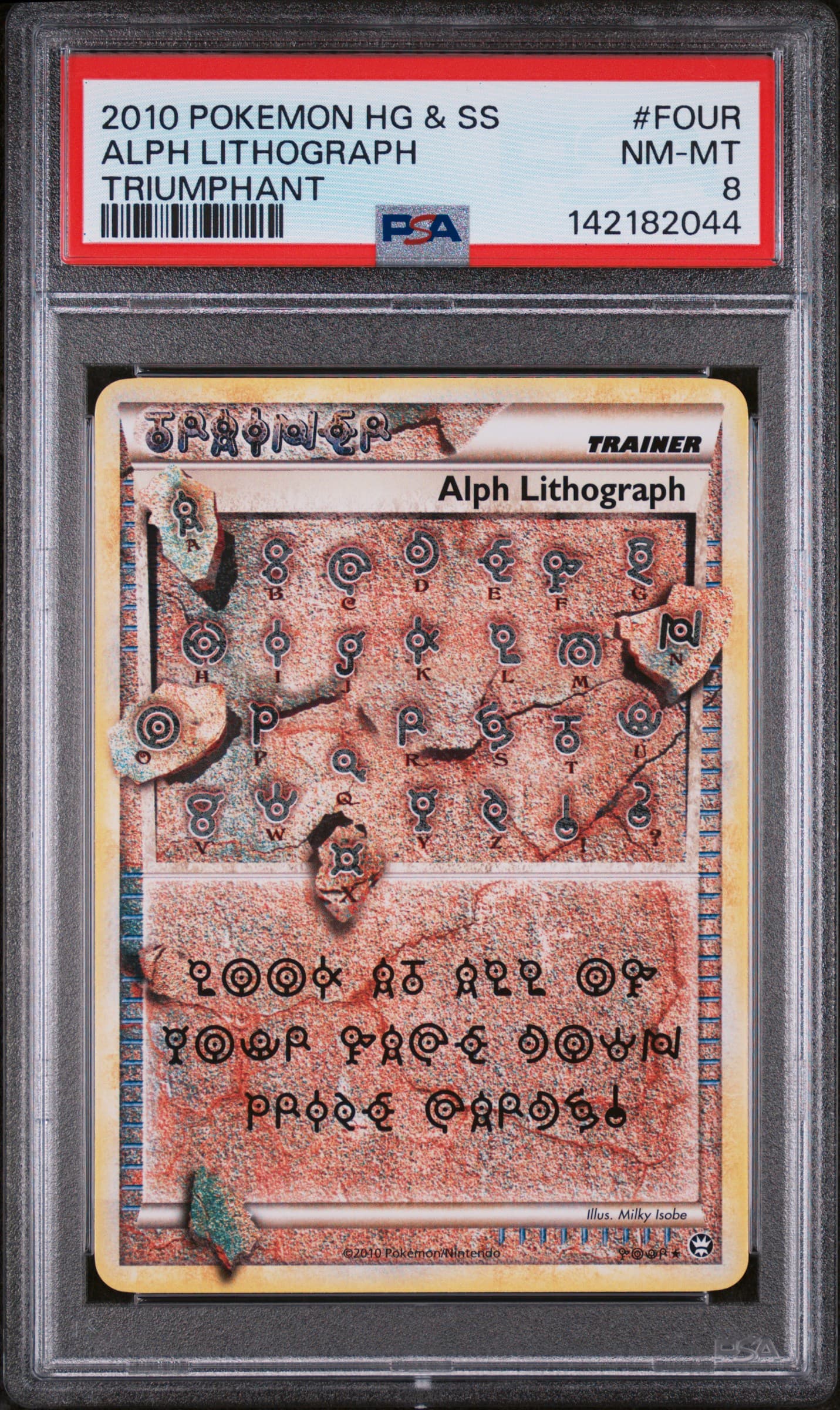 Alph Lithograph