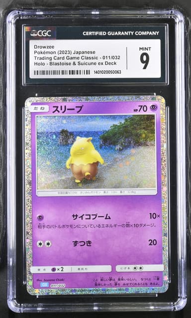 Drowzee