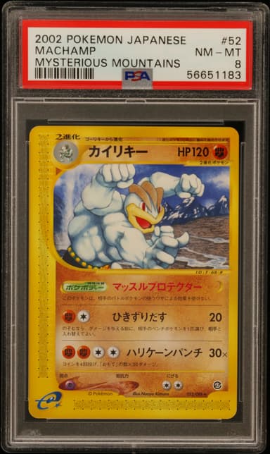 Machamp
