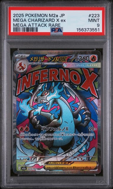 Mega Charizard X EX