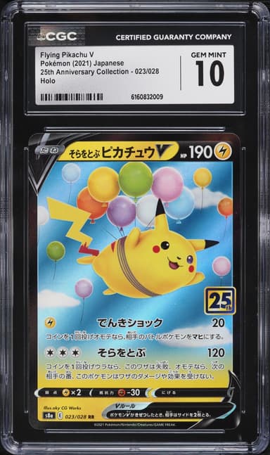 Pokemon Japanese SWSH 25th Anniversary Full Art Flying Pikachu V #23