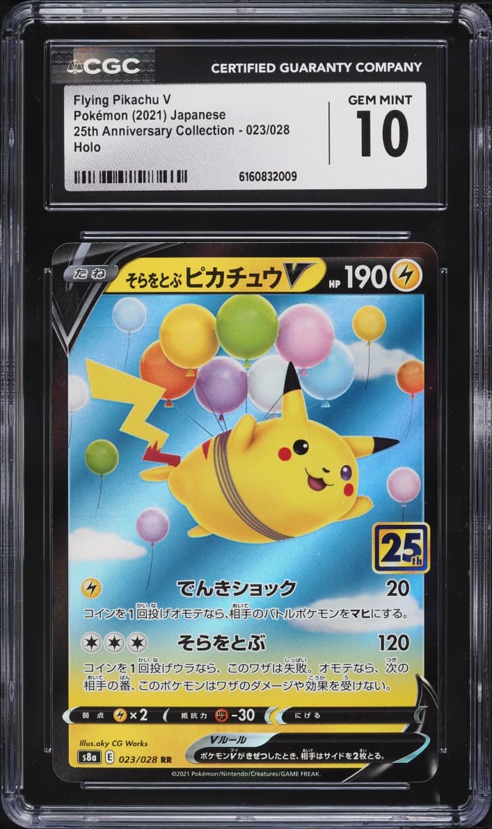 Pokemon Japanese SWSH 25th Anniversary Full Art Flying Pikachu V #23