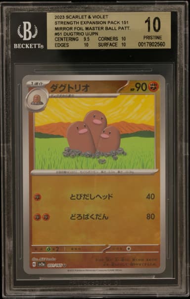 Dugtrio U