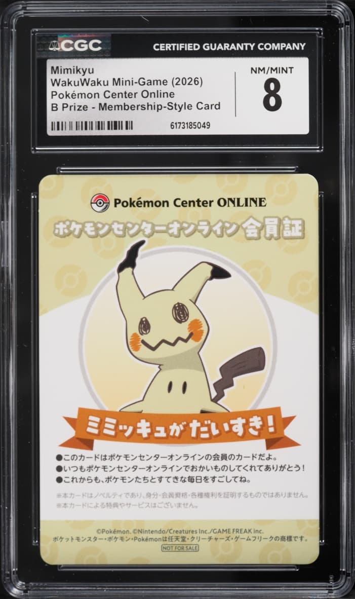 Pokemon Japanese Center Online WakuWaku MiniGame Prize Membership Mimikyu