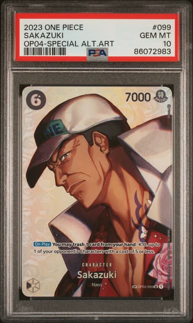 Sakazuki