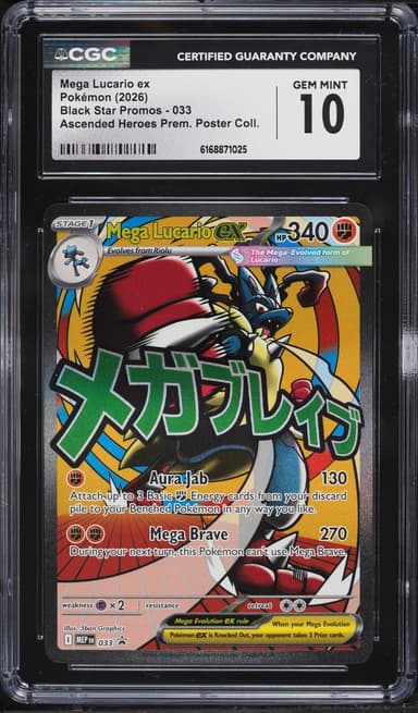 Pokemon Mega Evolution Promo Ascended Heroes Premium Full Art Mega Lucario Ex #33