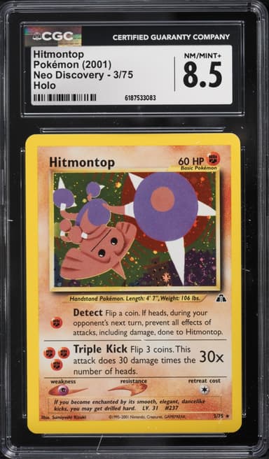 Hitmontop