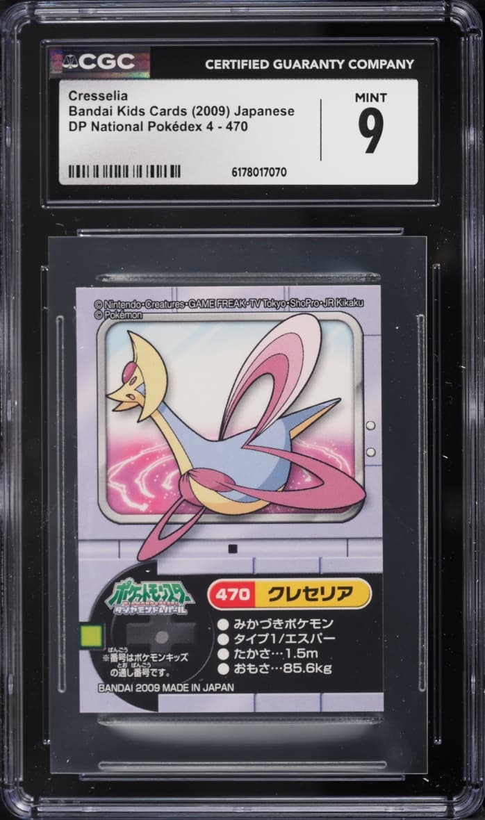 Pokemon Japanese Bandai Kids Cards DP National Pokedex 4 Cresselia #470