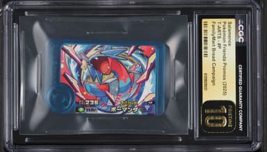 Pokemon Japanese Frienda Promo FamilyMart Bread Salamence #P