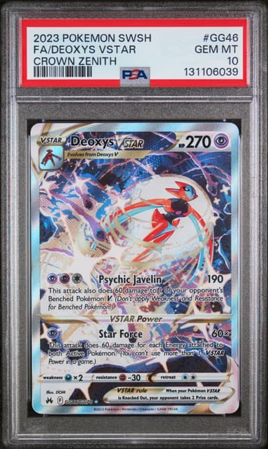 Full Art/Deoxys Vstar