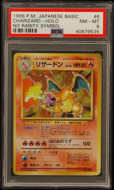 Charizard-Holo