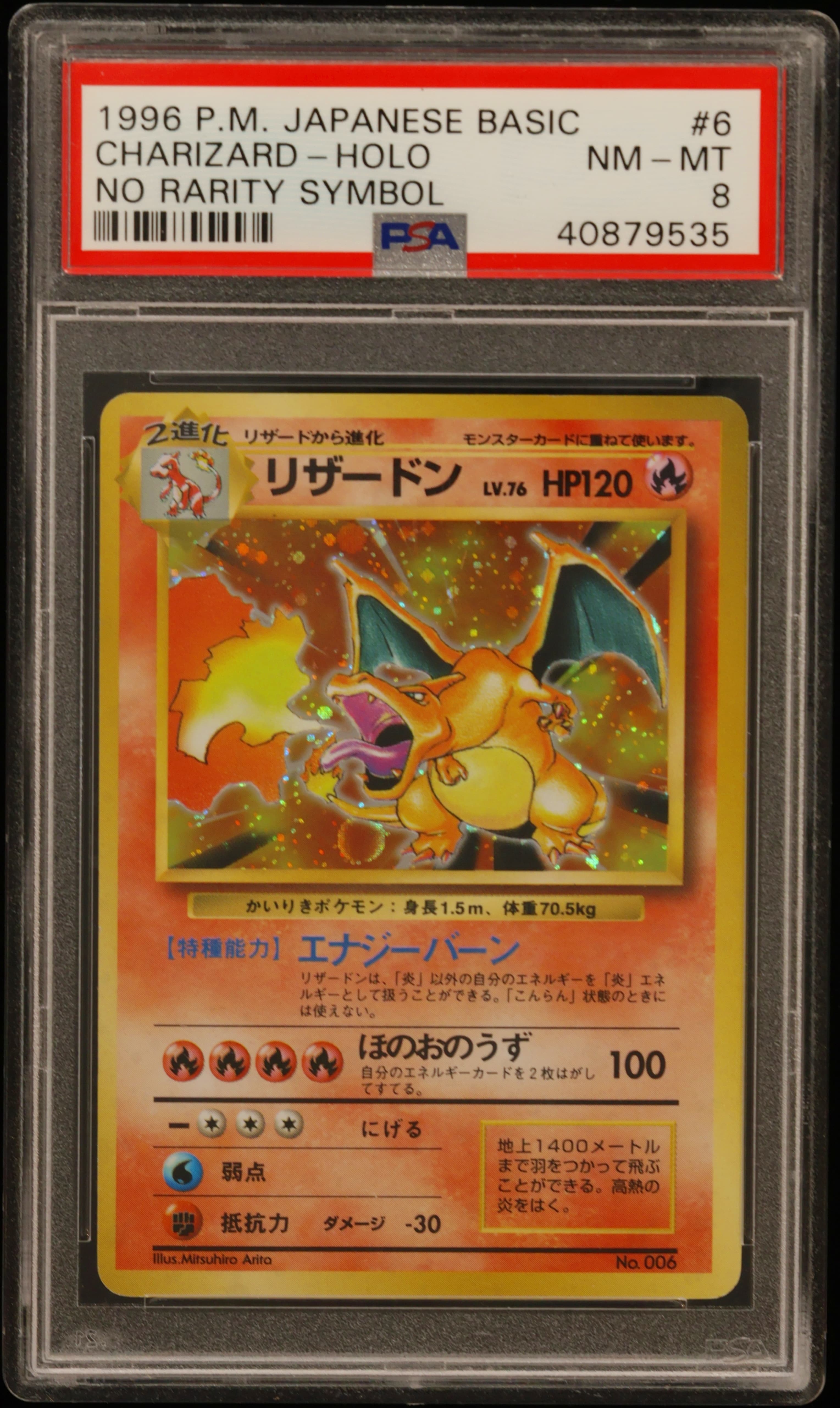 Charizard-Holo