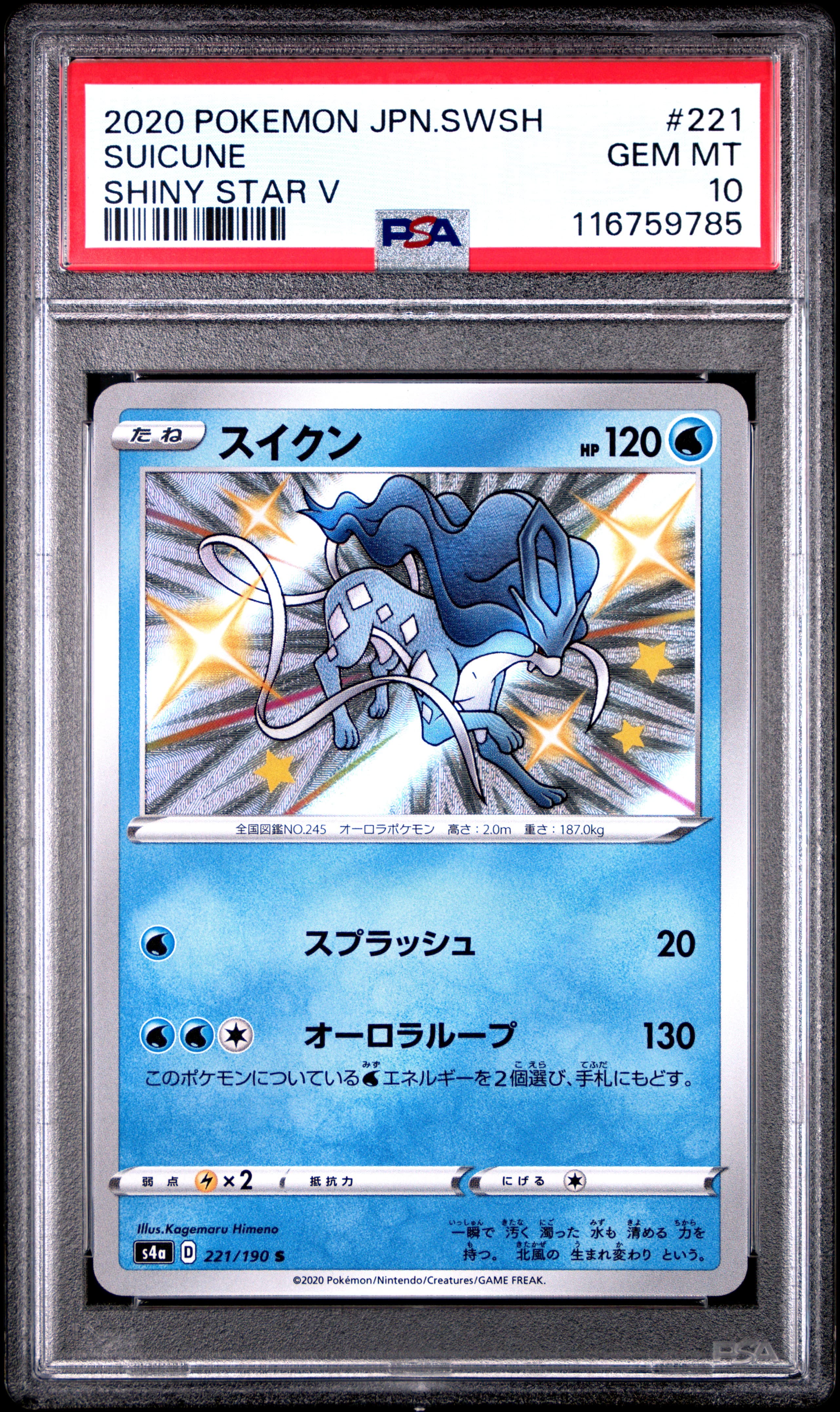 Suicune