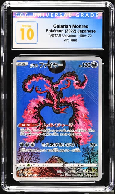 Galarian Moltres
