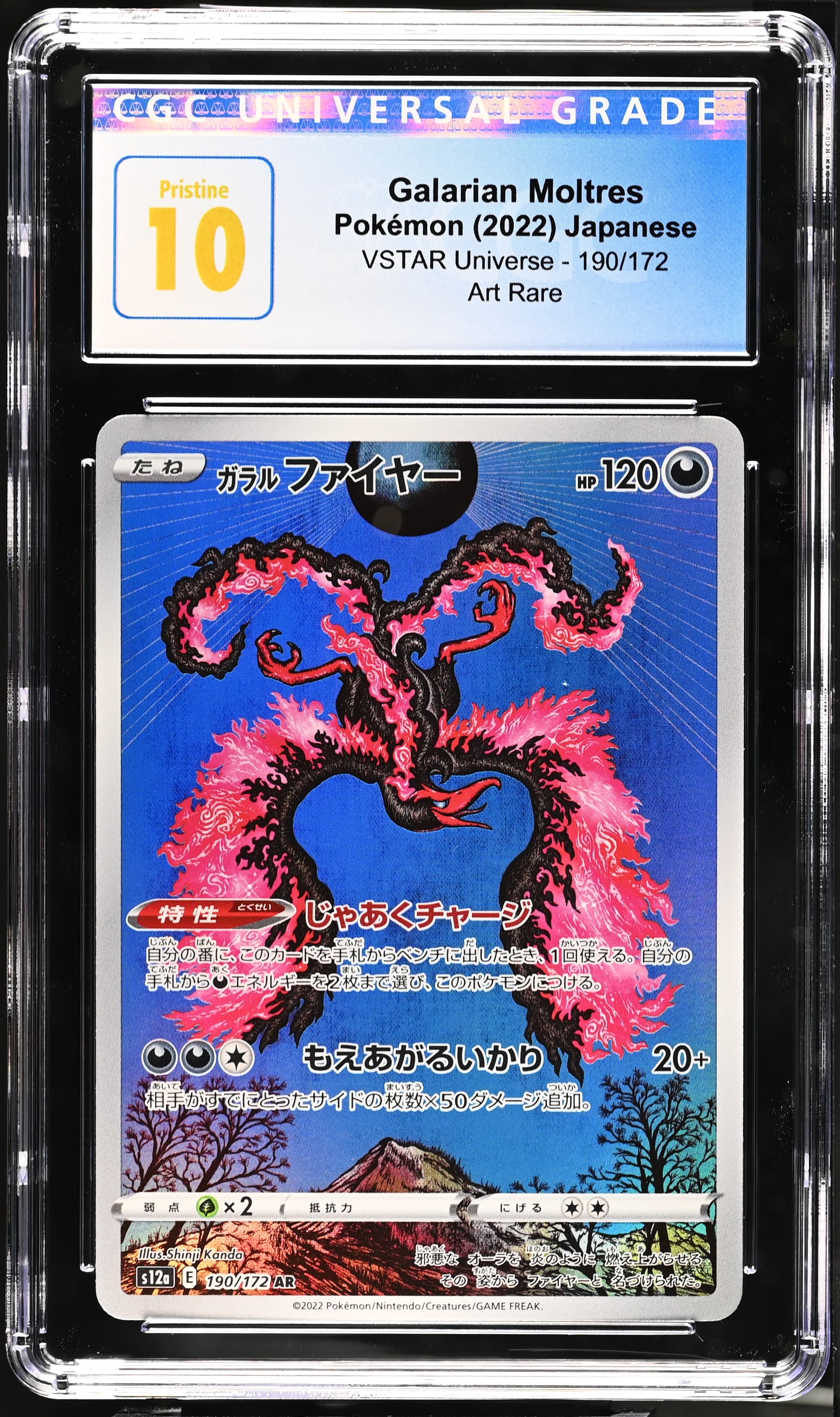 Galarian Moltres
