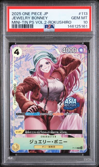 Jewelry Bonney