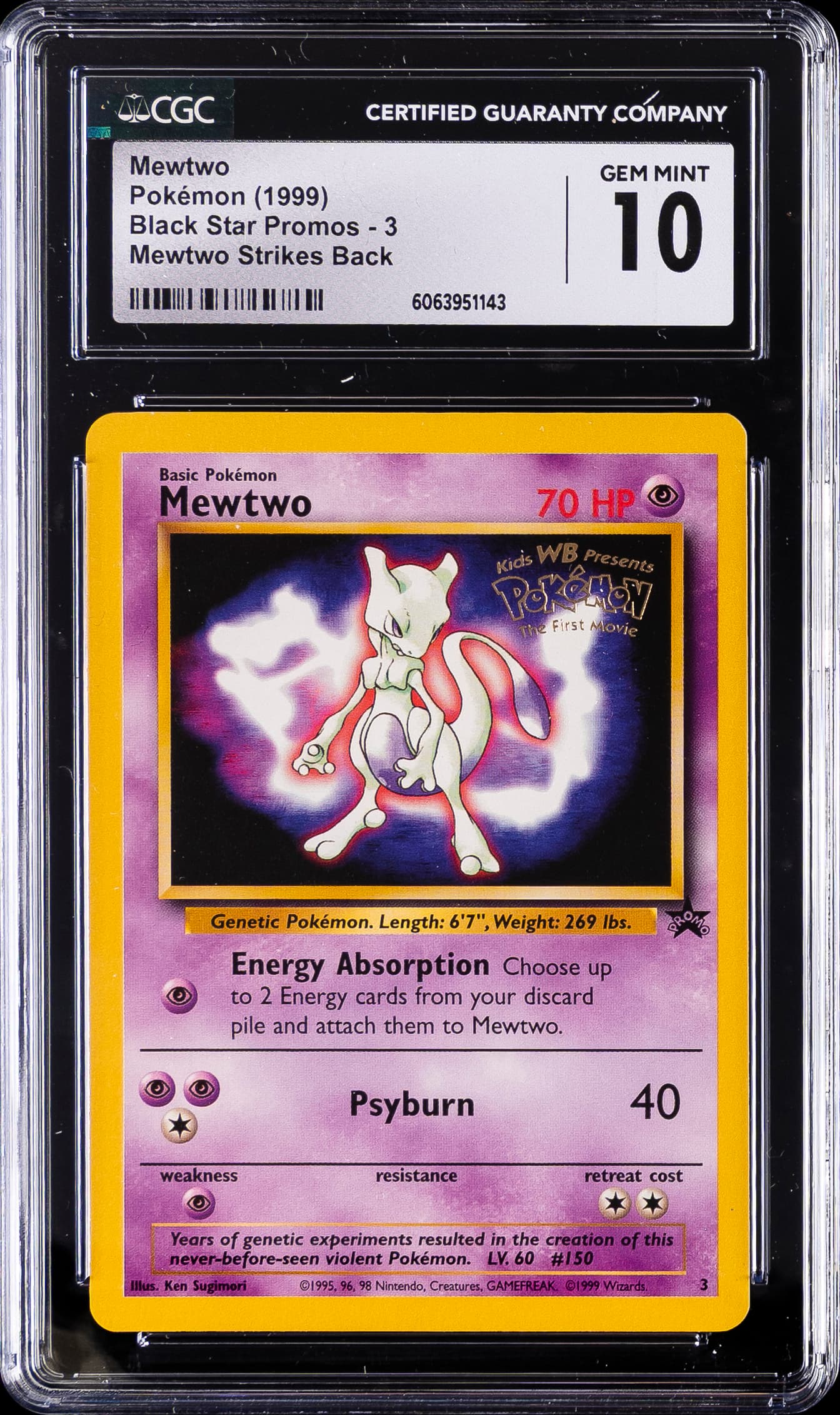 Mewtwo