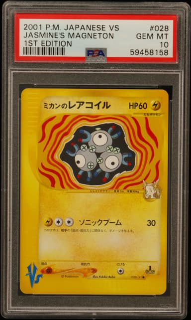 Jasmine's Magneton 1st Edition