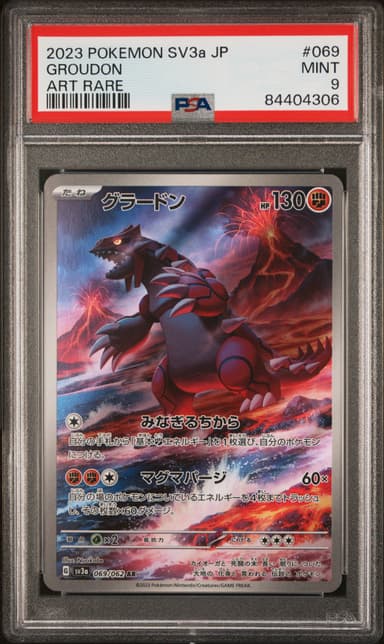 Groudon