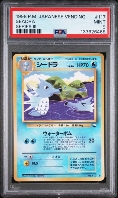 Seadra