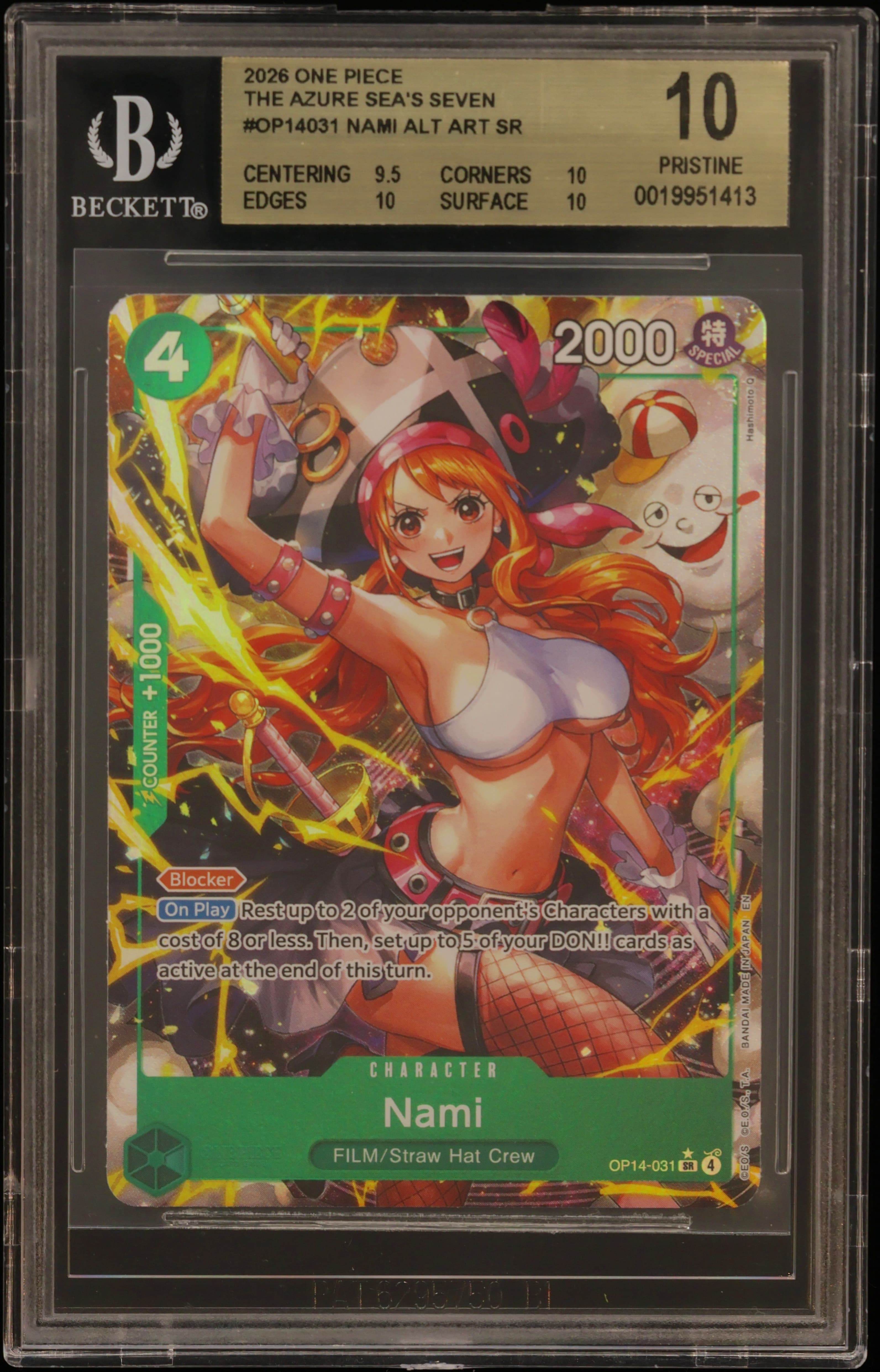 Nami ALT ART SR