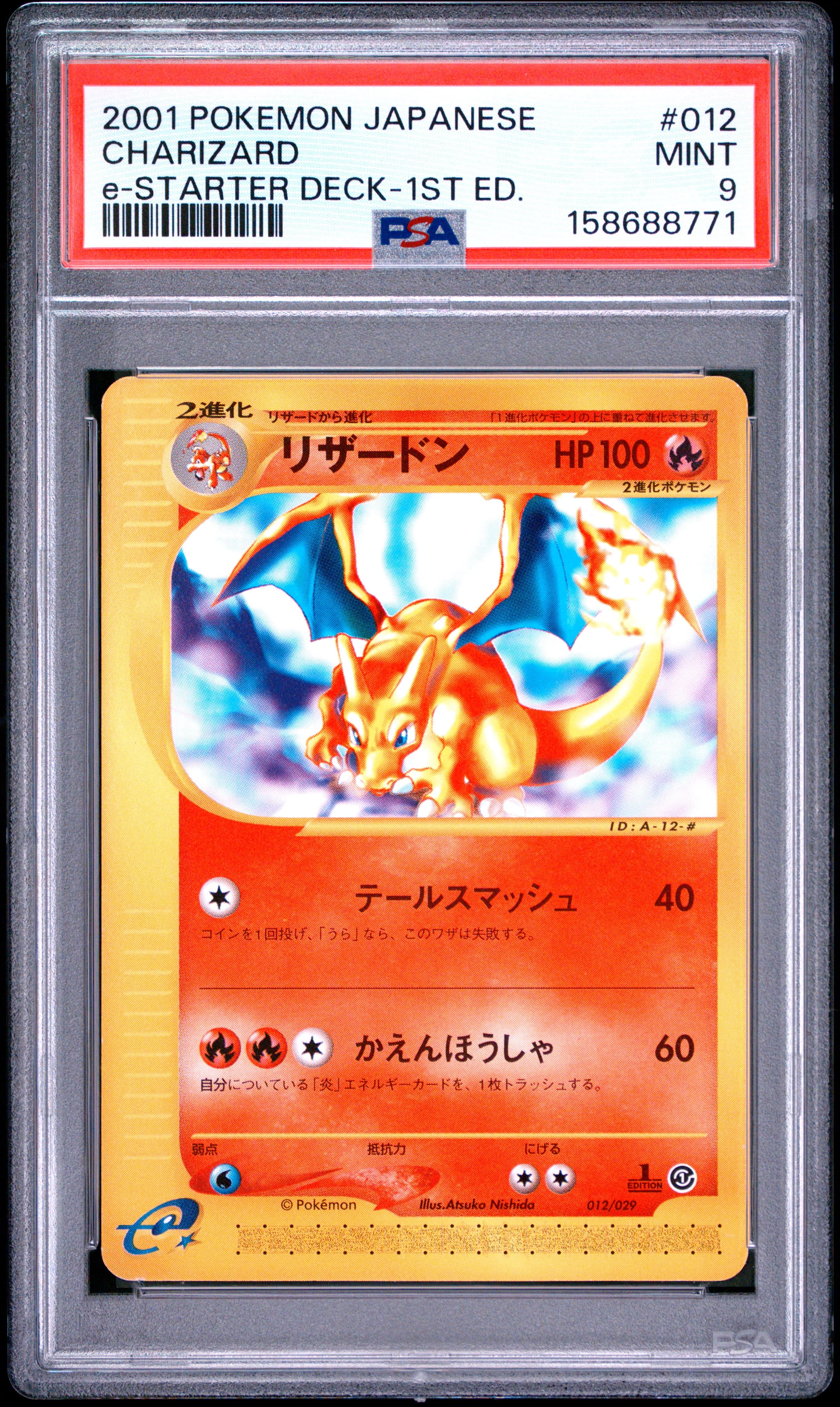 Charizard 1st Edition
