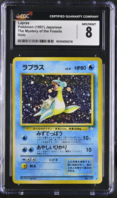 Lapras