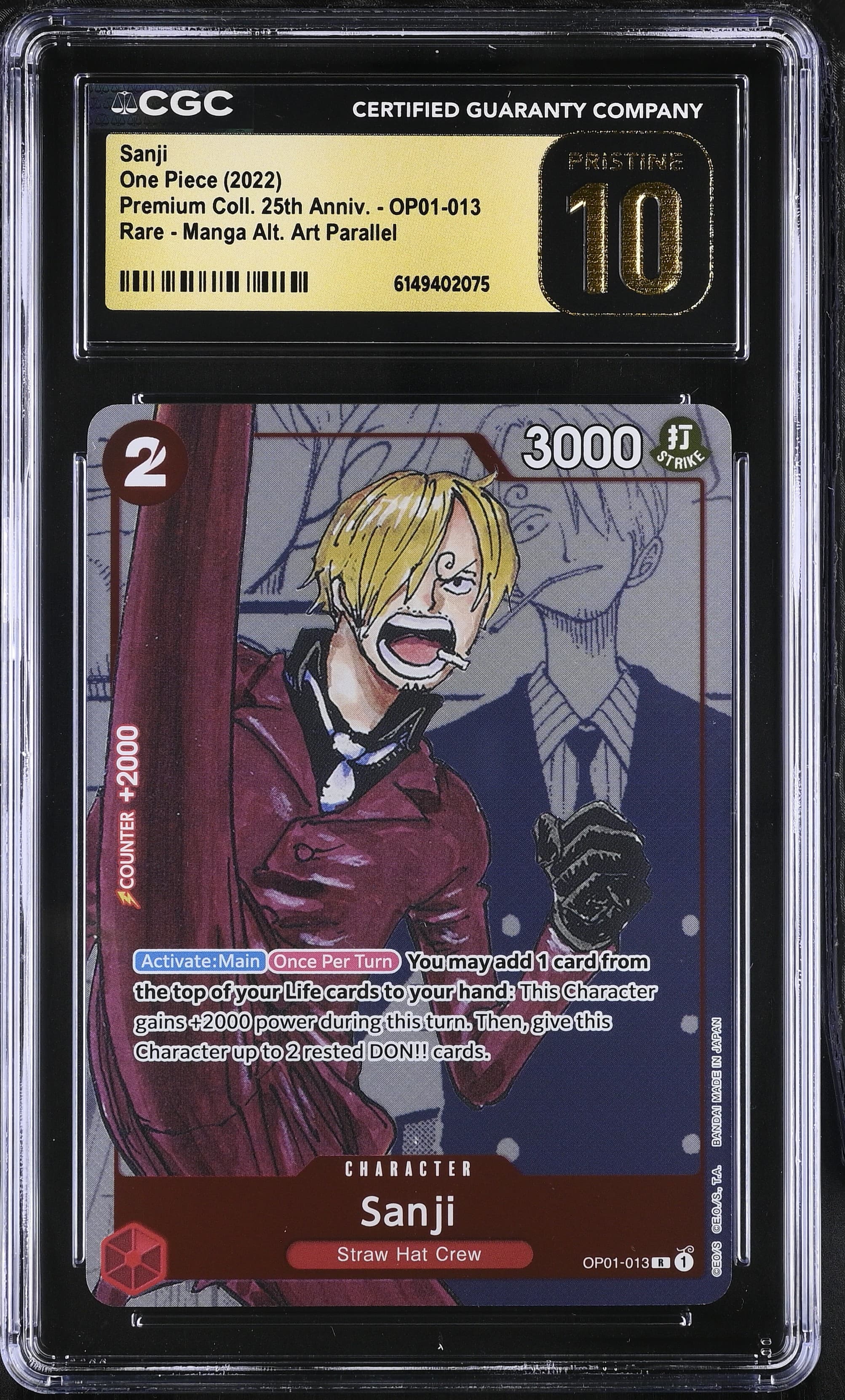 Sanji