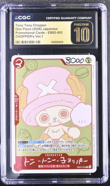 Tony Tony Chopper