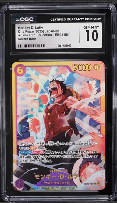 SEC Monkey D. Luffy