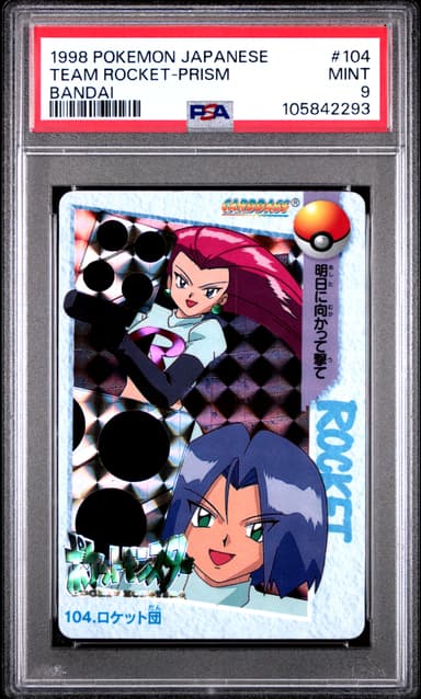 Team Rocket-Prism