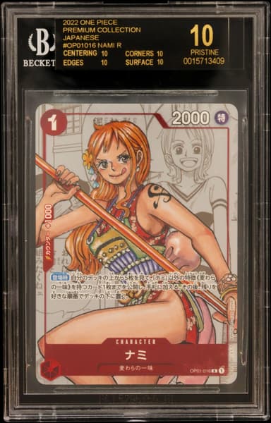 Nami R