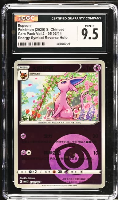 02 Espeon