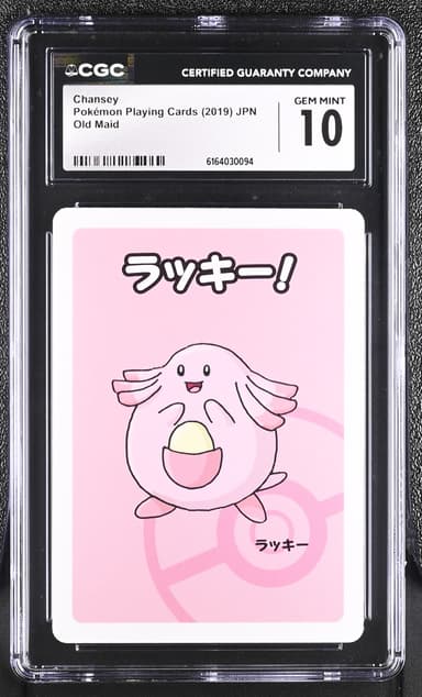 Chansey