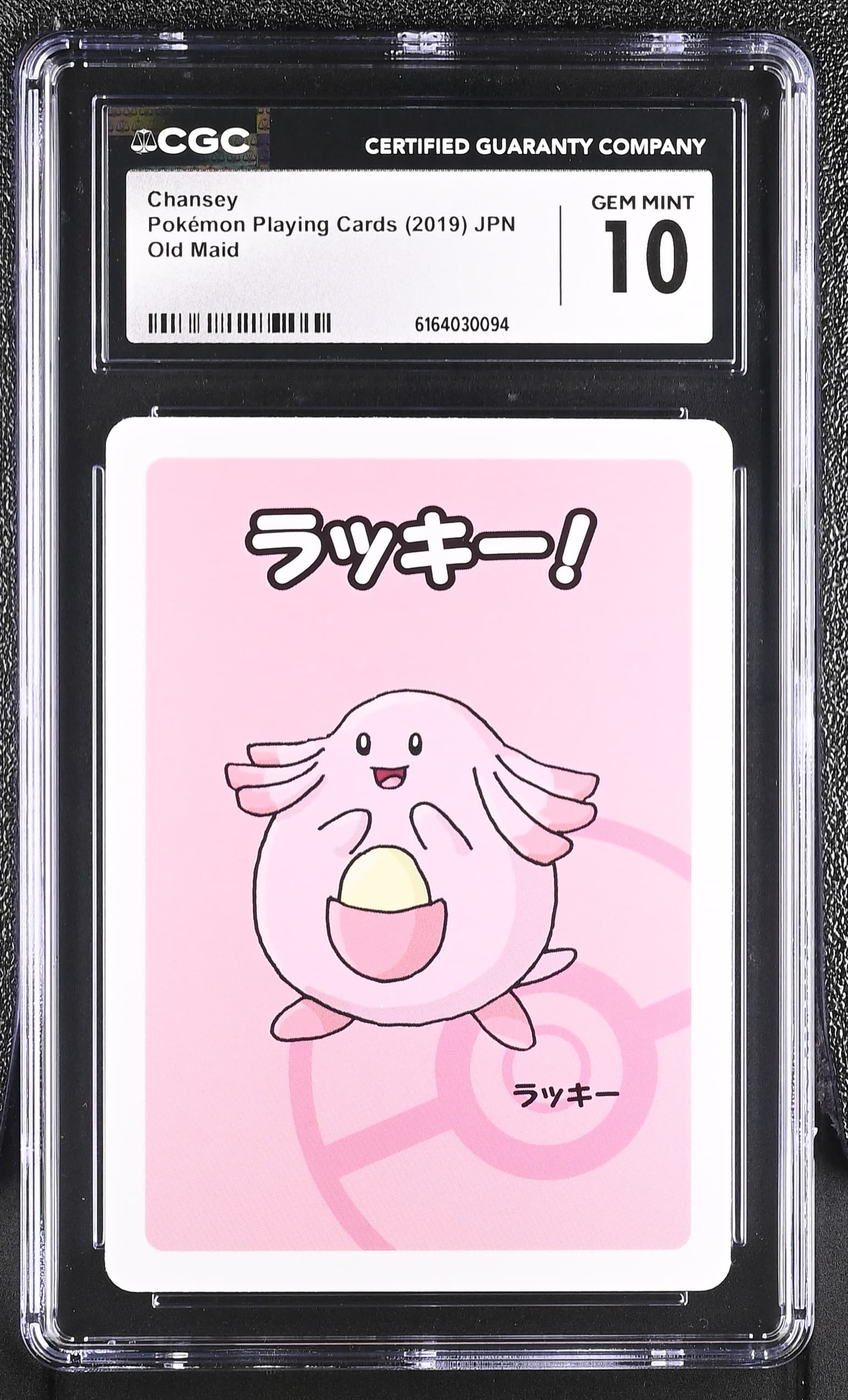 Chansey