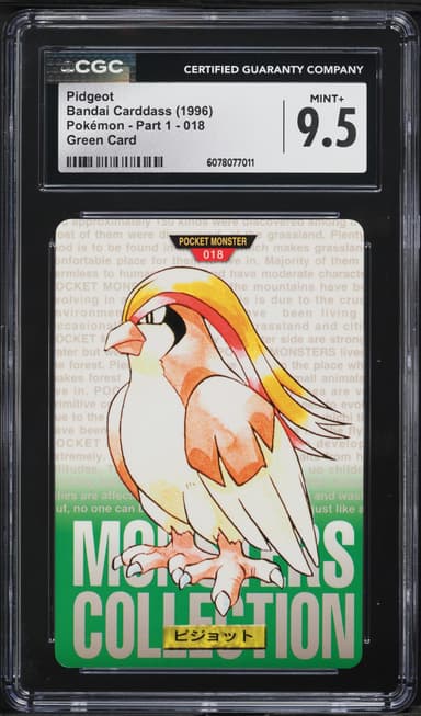 Pidgeot