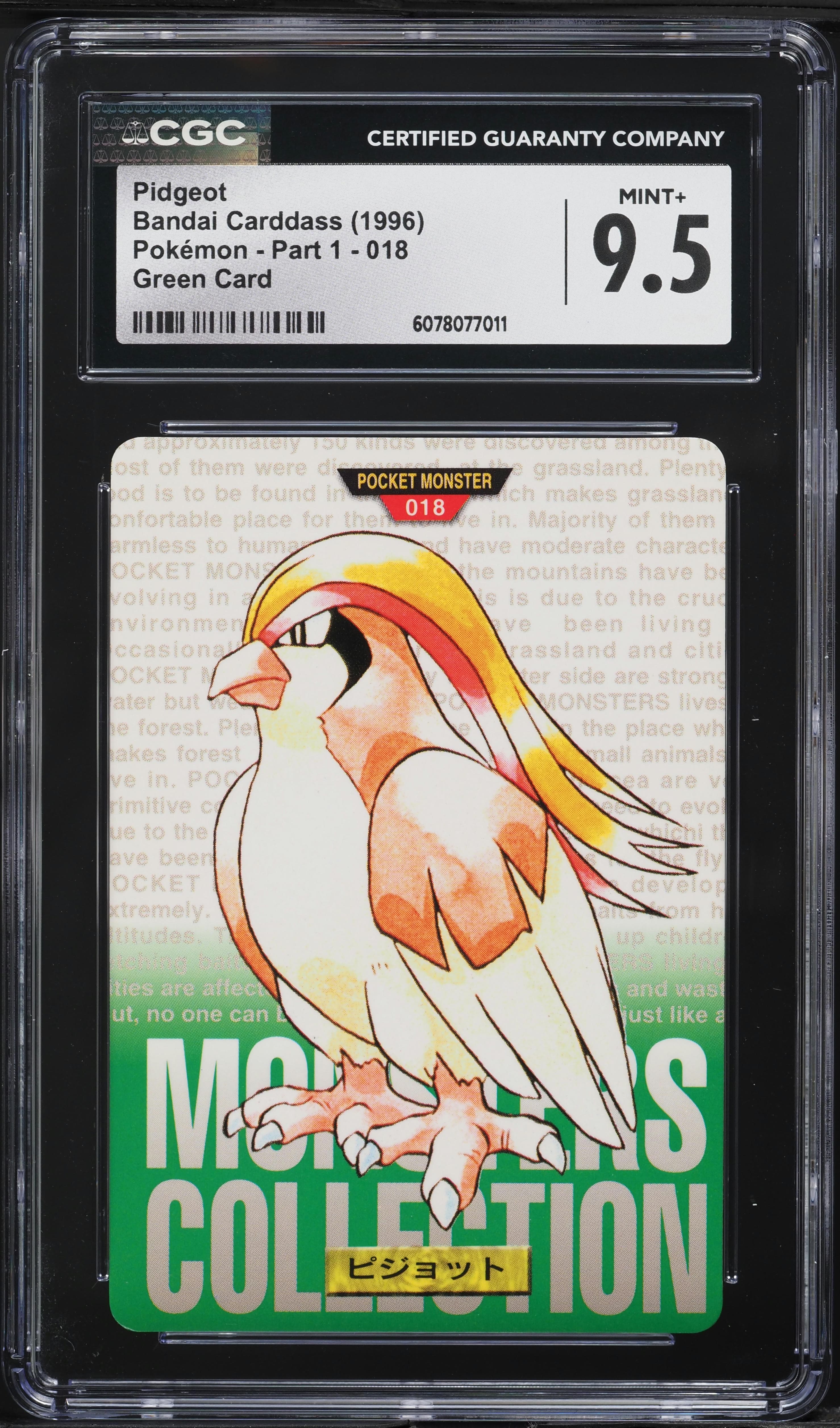 Pidgeot