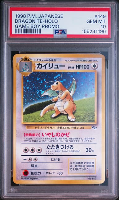 Dragonite-Holo