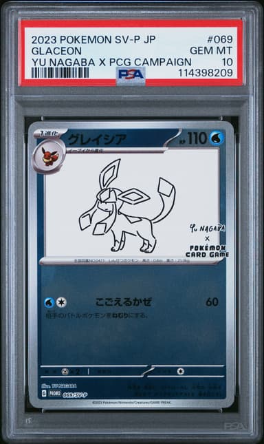 Glaceon