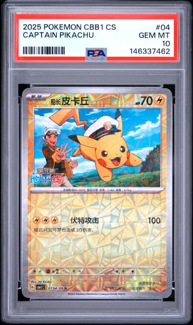 Captain Pikachu