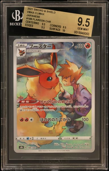 Flareon CHR