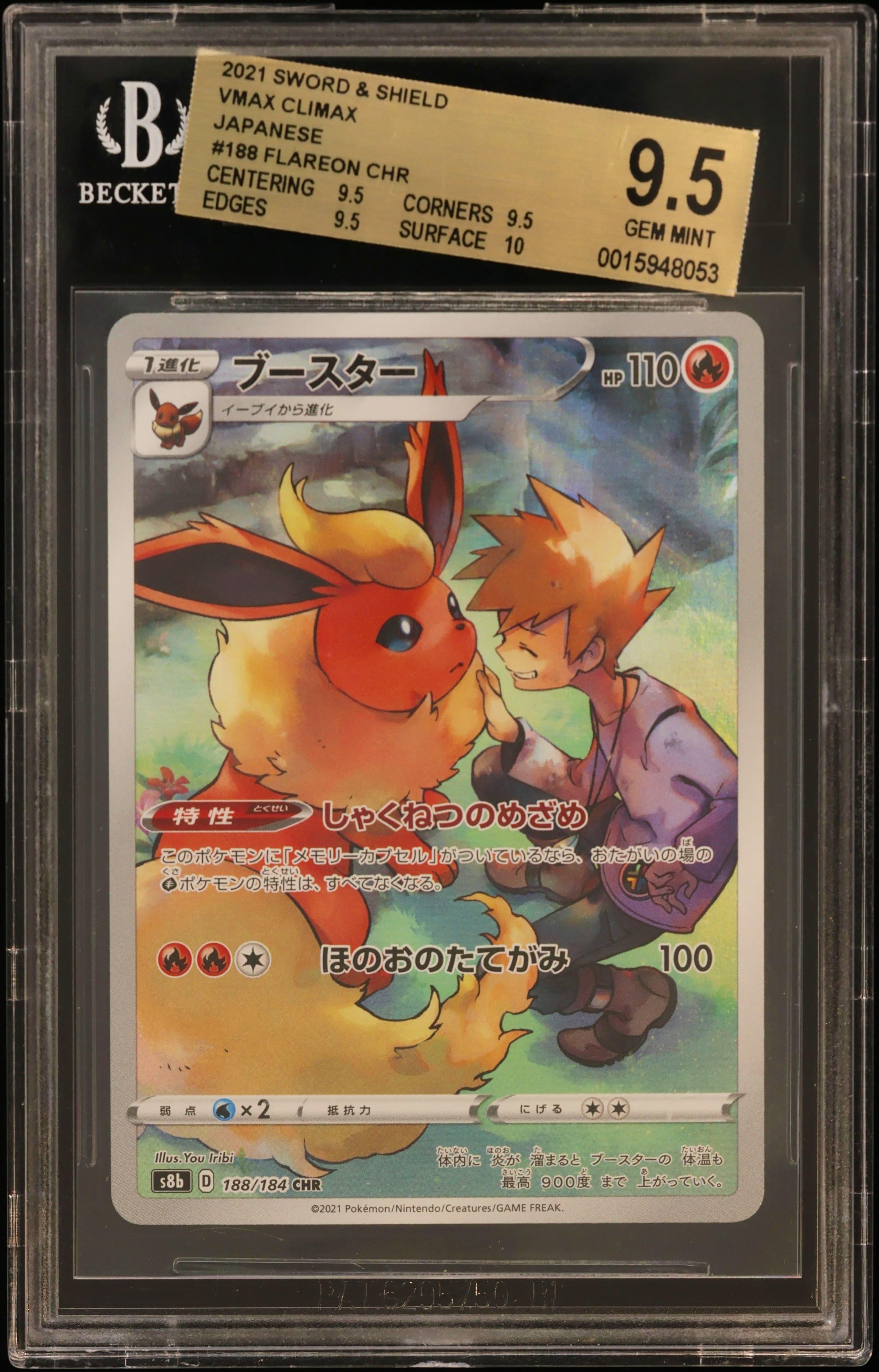 Flareon CHR