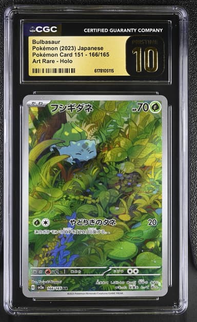 Bulbasaur