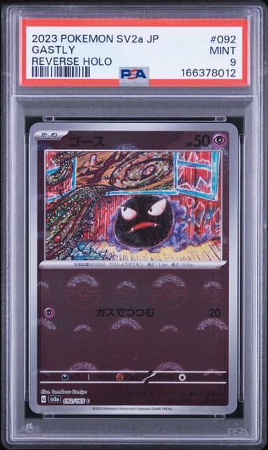 Gastly Reverse Holo